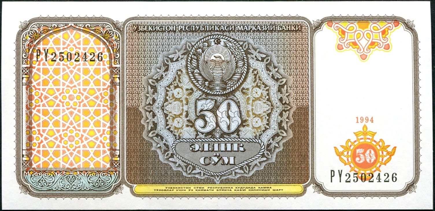 Uzbekistán (P 78) - 50 Sum (1994) - UNC