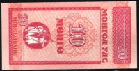 Mongolsko - (P49) - 10 mongo 1993 - UNC 