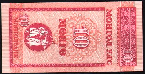 Mongolsko - (P49) - 10 mongo 1993 - UNC