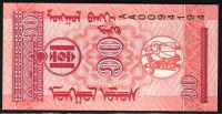 Mongolsko - (P49) - 10 mongo 1993 - UNC