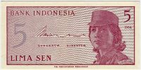 5 SEN (1964)