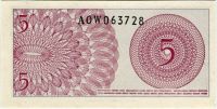 5 SEN (1964)