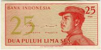 Indonesie - (P93) - 25 SEN (1964) - UNC