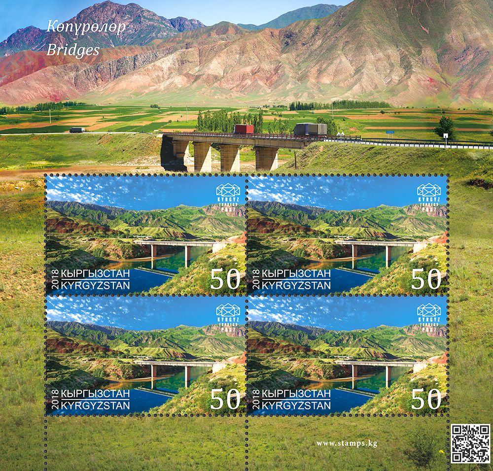 (2018) MiNr. 98 ** - Kyrgyzstán - PL - Mosty