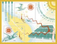 (2019) MiNr.  ** - Francouzská Antarktida - BLOCK - Fotovoltaická elektrárna Tromelin
