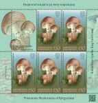 (2019) MiNr.  ** - Kyrgyzstán - PL - Jedovaté houby z Kyrgyzstánu