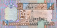 Libye - (P 62) 1/4 Dinar (2002) - UNC