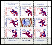 (1984) MiNr. 2075 - 2082 ** PL - Jugoslávie - Medailisté z LOH v Los Angeles