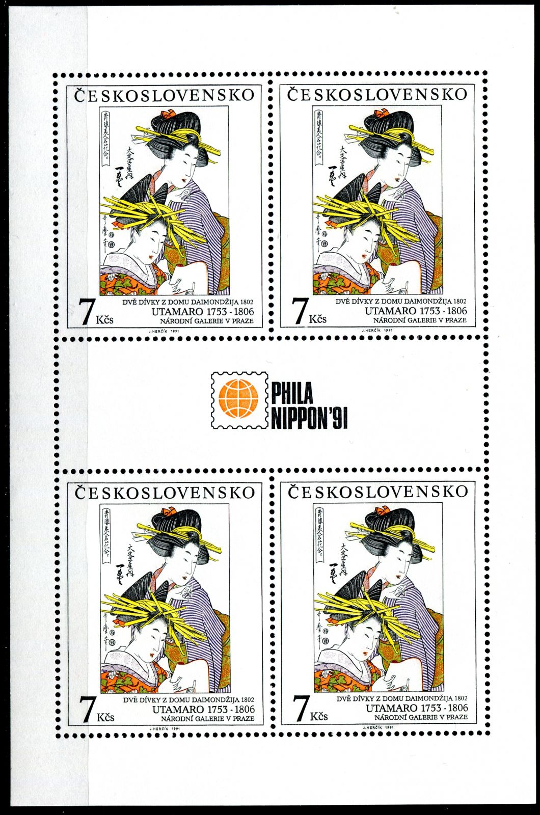 (1991) PL 2998 ** - Československo - Umění 1991