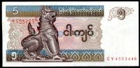 Barma - (P70) - 5 Kyat (1996) - UNC