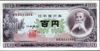 Japonsko - (P 90c) 100 YEN (1953) - UNC