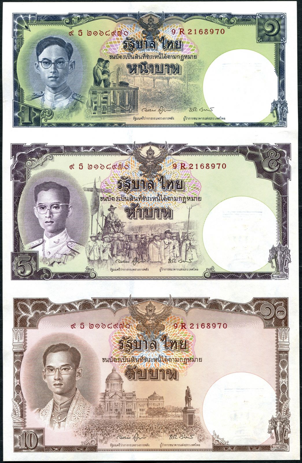 Thajsko - (P 117) 16 Bath (2007) UNC - pamětní bankovka