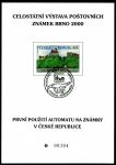 (2000) PAL 6 - AT 1 - Výstava poštovních známek Brno 2000
