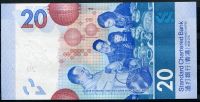 Hong Kong (P 302) - 20 Dollars, Standard Chartered Bank (2018) - UNC