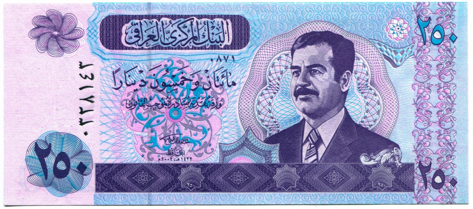 Irák - (P 88) 250 Dinars (2002) - UNC | www.tgw.cz