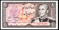 Irán - (P 100) 20 Rials (1974) - UNC