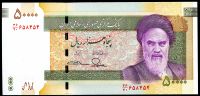 Irán - (P 155a) 50 000 Rials (2015) - UNC