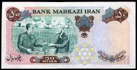 Irán - (P 97a) 50 Rials (1971) - aUNC