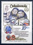 (1979) č. 2364 A **, II - typ - Československo - Interkosmos | www.tgw.cz