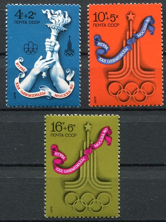 1976) MiNr. 4563 - 4565 ** - UdSSR - Olympische Sommerspiele 1980 ...