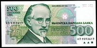 Bulharsko - (P 104) 500 Leva (1993) - 1/1 | www.tgw.cz
