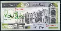 Irán - (P 137 Ad) 500 Rials (2005) - UNC - neoficiální přítisk