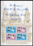 (1981) MiNr. 194 - 195 **, Block 5 - Isle of Man - Charles a Diana | www.tgw.cz