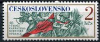 (1984) č. 2662 ** - Československo - 40. výročí Karpatsko - Dukelské operace | www.tgw.cz