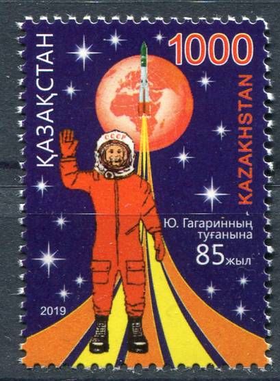 (2019) MiNr. ** - Kazachstan - 85. výročí narození Jurije Gagarina | www.tgw.cz