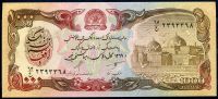 Afghanistán - (P 61b) 1000 Afghanis (1990) - UNC