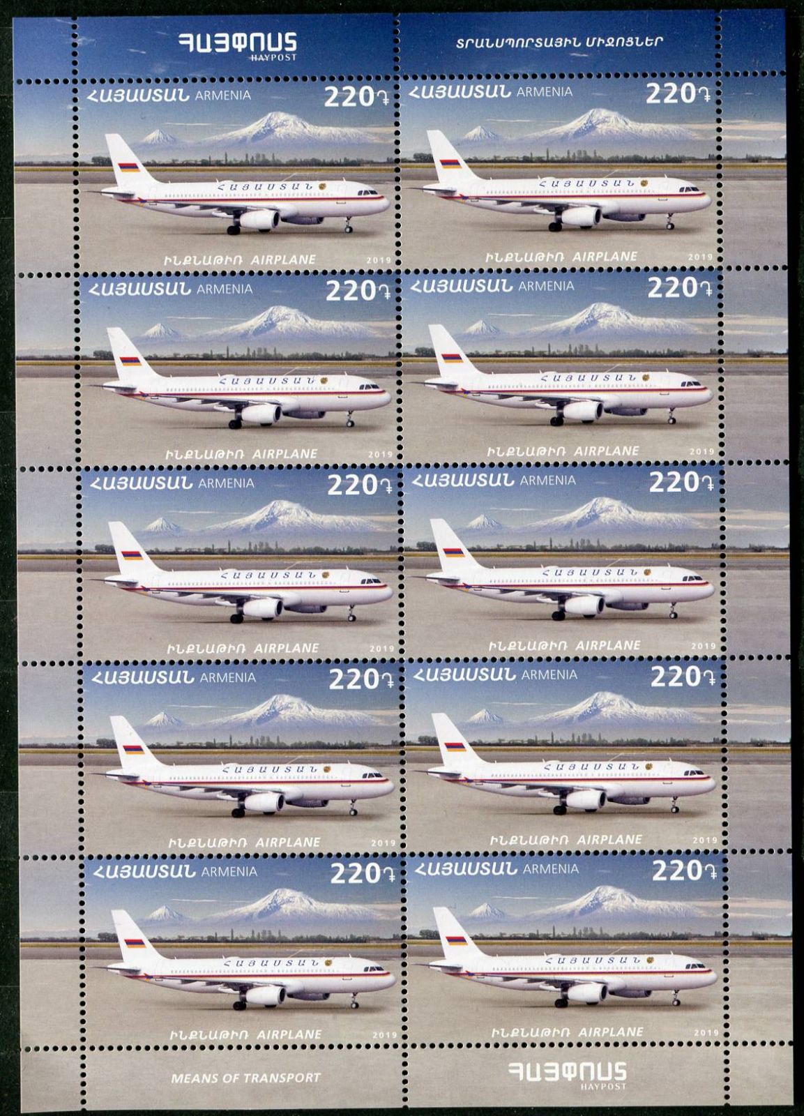(2019) MiNr. 1140 **, PL - Arménie - Vládní letadlo | www.tgw.cz