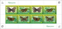 (2020) MiNr. 555 - 558 **, PL - Bosna (Mostar) - Fauna: motýli | www.tgw.cz