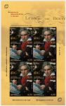 (2020) MiNr. 563 -564 **, PL - Bosna (Mostar) - Ludwig van Beethoven | www.tgw.cz