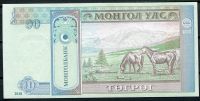 Mongolsko - (P62j) - 10 tugriků (2018) - UNC | www.tgw.cz