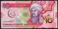 Turkmenistán (P 38) - 10 manat (2017) - pamětní bankovka UNC | www.tgw.cz