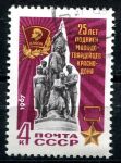 (1967) MiNr. 3398 - O - SSSR - Partyzánská skupina „Mladá garda“ | www.tgw.cz