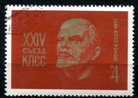 (1971) MiNr. 3843 - O - SSSR - 24. sjezd strany KSSS (I.) | www.tgw.cz