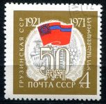 (1971) MiNr. 3844 - O - SSSR - Gruzínská SSR | www.tgw.cz