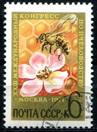 (1971) MiNr. 3870 - O - SSSR - Kongres včelařů | www.tgw.cz