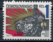(1982) č. 2529 ** - Československo - 50. výročí Velké mostecké stávky | www.tgw.cz