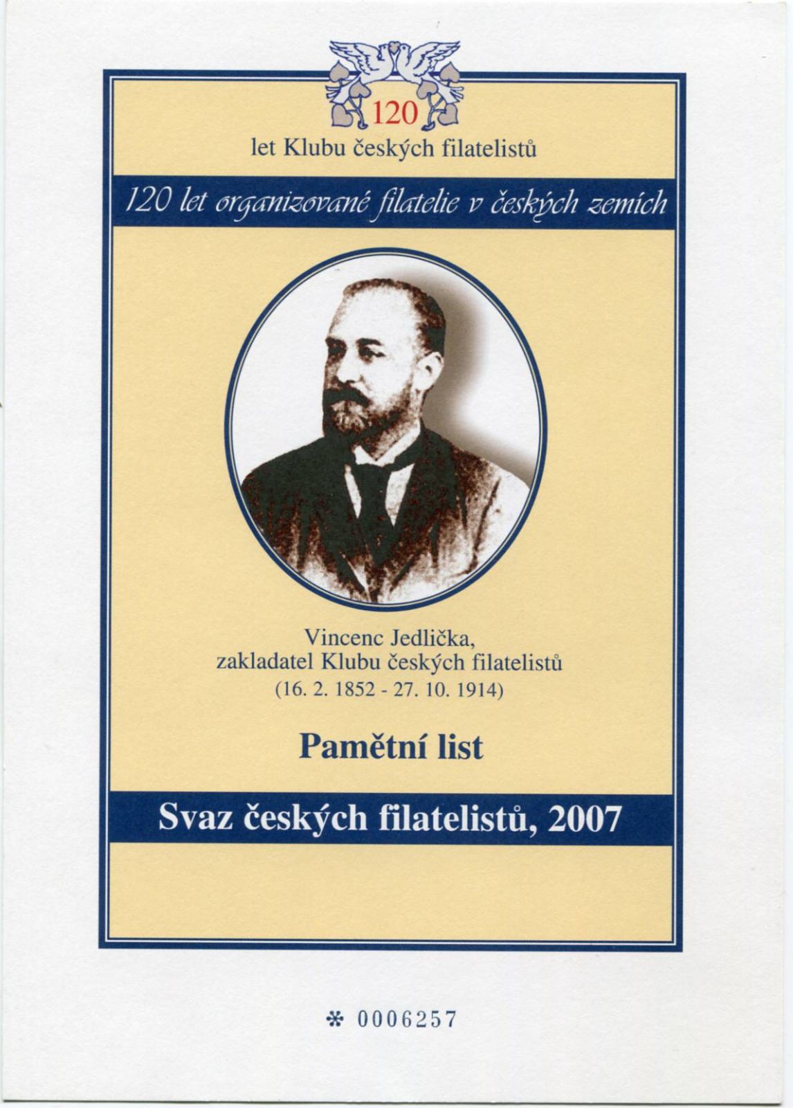 (2007) Pamětní list POSTFILA - Svaz českých filatelistů | www.tgw.cz