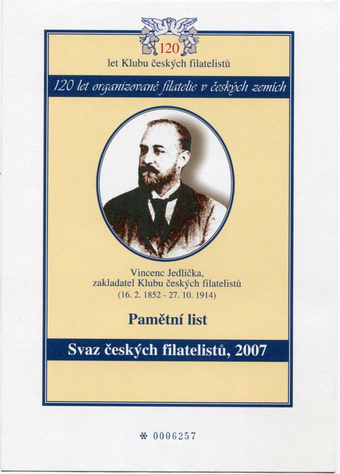 (2007) Pamětní list POSTFILA - Svaz českých filatelistů | www.tgw.cz