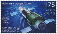 (2021) MiNr. ** - Kyrgyzstán - Orbitální vesmírná stanice "Salyut" | www.tgw.cz