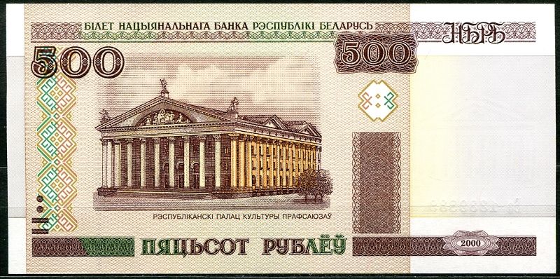 Bělorusko - bankovky