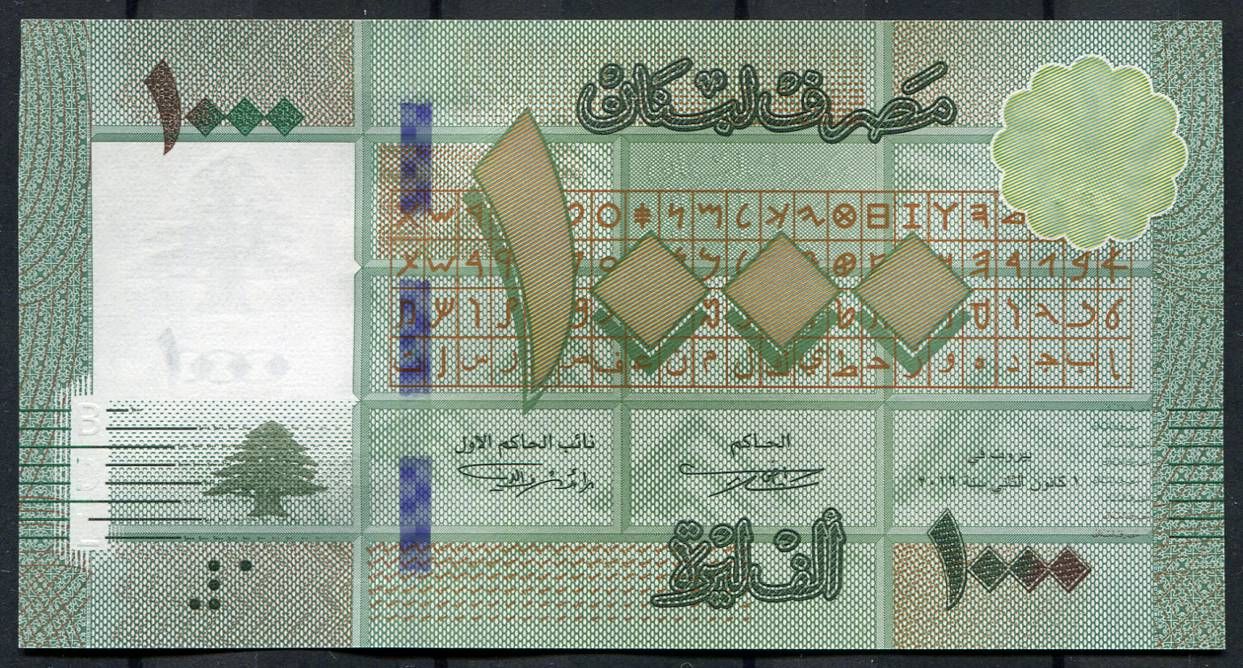 Libanon - (P 90c) 1000 Livres (2016) - UNC | www.TGW.cz