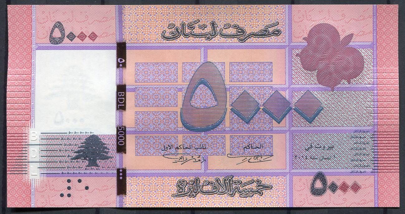 Libanon - (P 91b) 5000 Livres (2014) - UNC A 08 série
