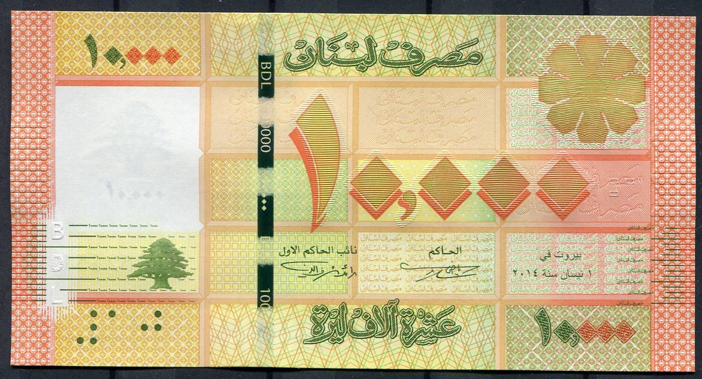 Libanon - (P 92b) bankovka 10 000 Livres (2014) - UNC | www.tgw.cz