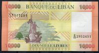 Libanon - (P 92b) bankovka 10 000 Livres (2014) - UNC | www.tgw.cz