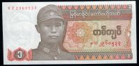 Myanmar - (P 67) - 1 Kyat (1990) - UNC