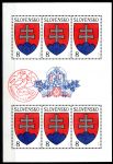 (1993) č. PL 1 ** + PR 1.1.1993 - Slovensko - Velký státní znak | www.tgw.cz